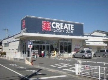 ドラックストア　クリエイトS・D/川崎千年店（ドラッグストア）まで160m