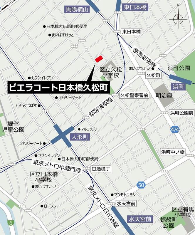 ビエラコート日本橋久松町のその他写真