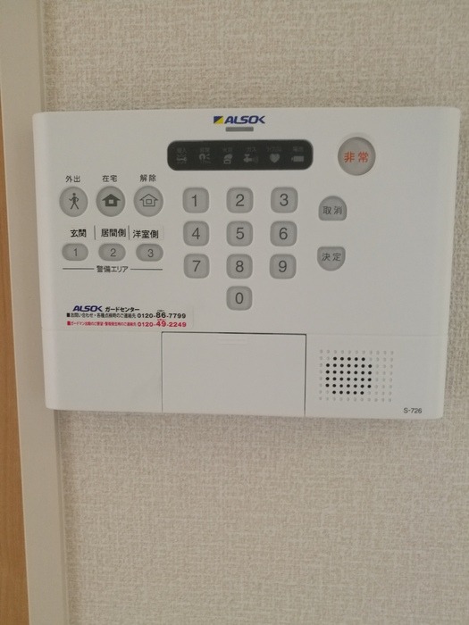 セキュリティ　※他号室イメージ