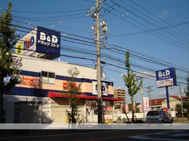 その他　Ｂ＆Ｄドラッグストア新守山店（その他）まで534m