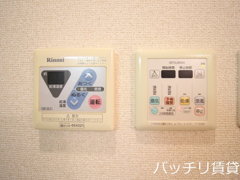 その他設備　別号室タイプの為、現状を優先いたします