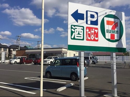 コンビニ　セブンイレブン 千葉高洲1丁目店（コンビニ）まで546m