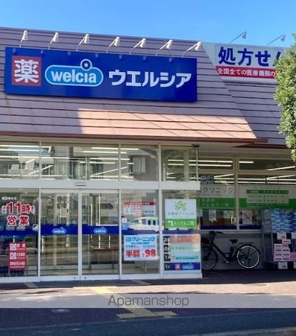 ドラックストア　ウエルシア大田上池台店（ドラッグストア）まで120m