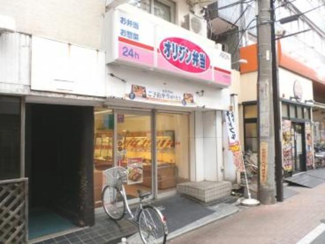 飲食店　オリジン弁当下井草店（飲食店）まで486m
