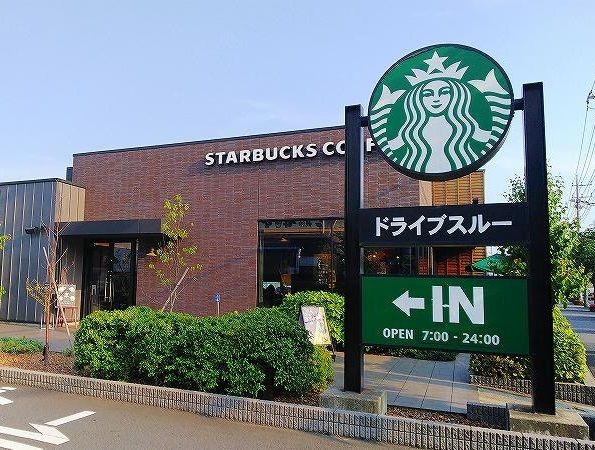飲食店　スターバックス海老名中央店（飲食店）まで600m