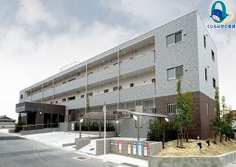 建物外観　くじらのゼロ賃貸は＼仲介手数料0円×初期費用最安×全国対応／
