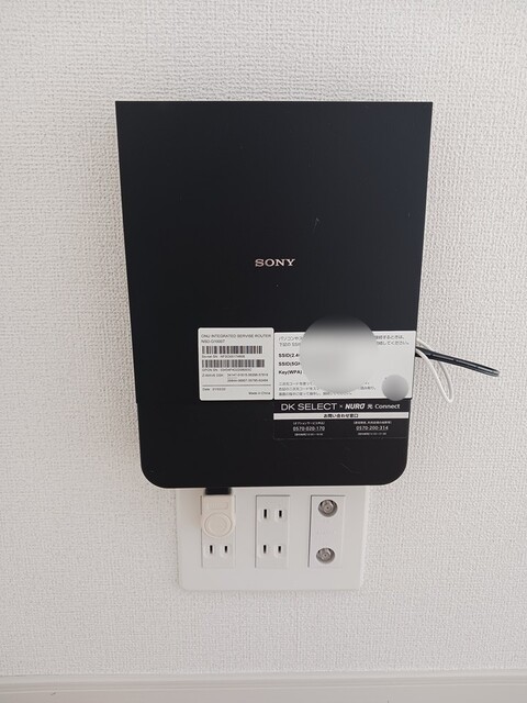 その他設備