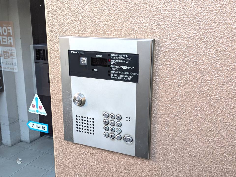 セキュリティ　オートロック
