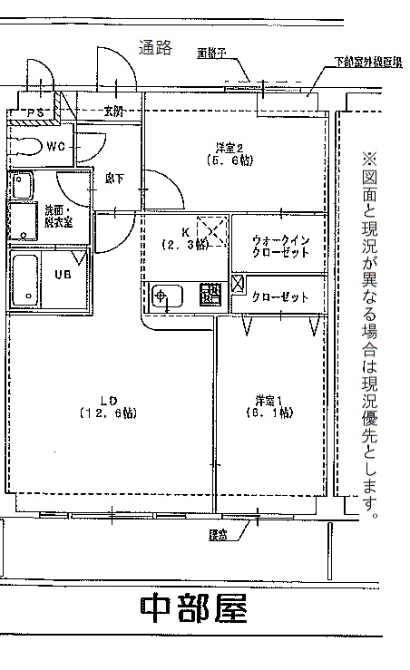 エスタシオンの間取り