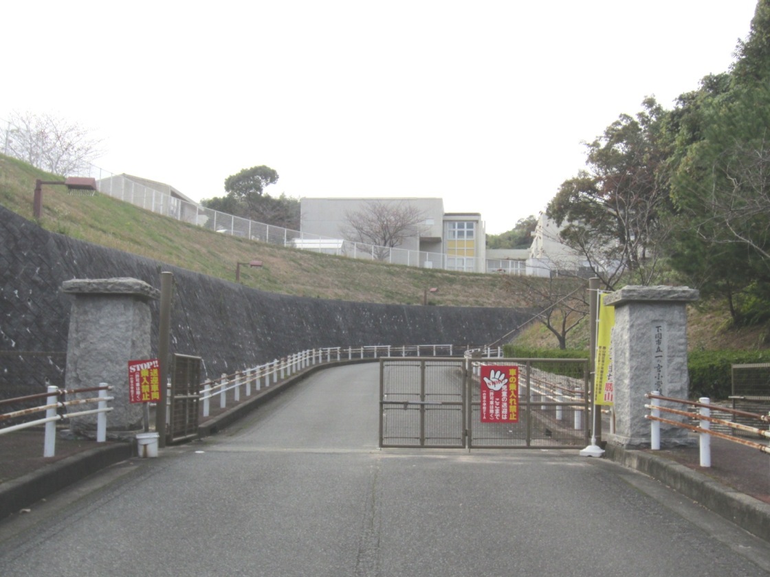 【藤田コーポの小学校】