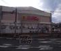 ドラックストア　サンドラッグ 太秦店（ドラッグストア）まで270m