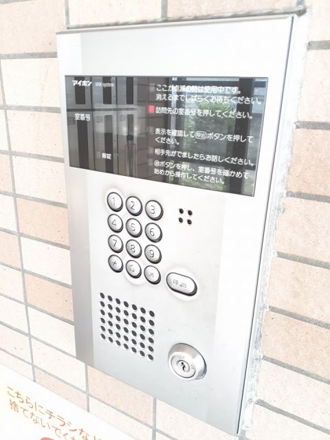 【高崎市下佐野町のマンションのその他設備】