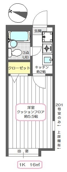 サニーコート北葛西Ｂの間取り