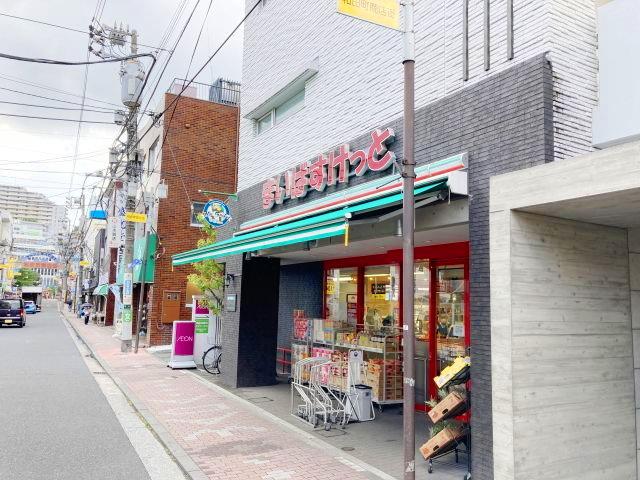 スーパー　まいばすけっと和田町駅前店（スーパー）まで90m