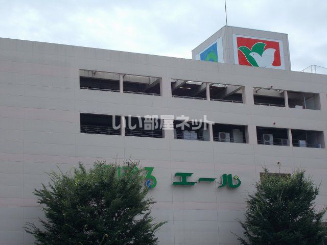 スーパー　平和堂 エール東舞鶴店（スーパー）まで7102m