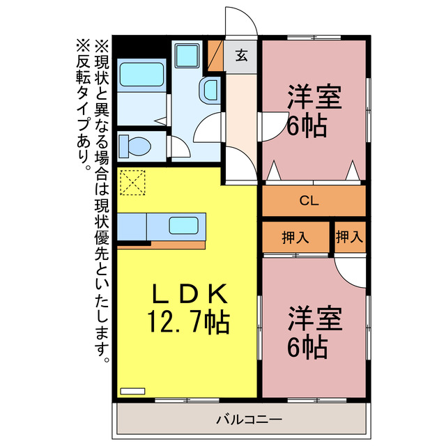 豊橋市浪ノ上町のアパートの間取り