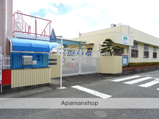 幼稚園・保育園　佐鳴台幼稚園（幼稚園・保育園）まで296m
