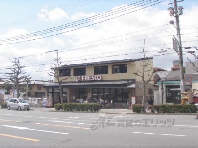 【べラジオ雅び北野白梅町駅前のスーパー】