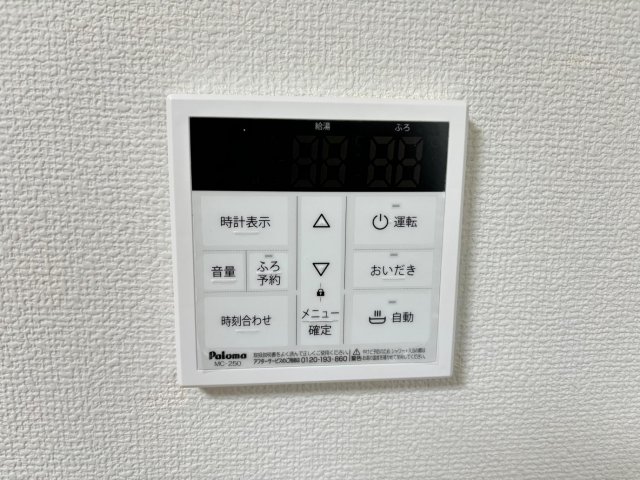 【アートハイツのその他設備】