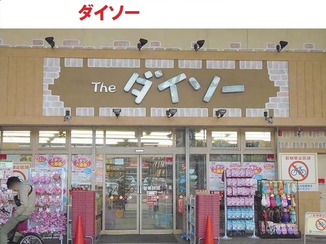 フィレンツェ横川のショッピングセンター