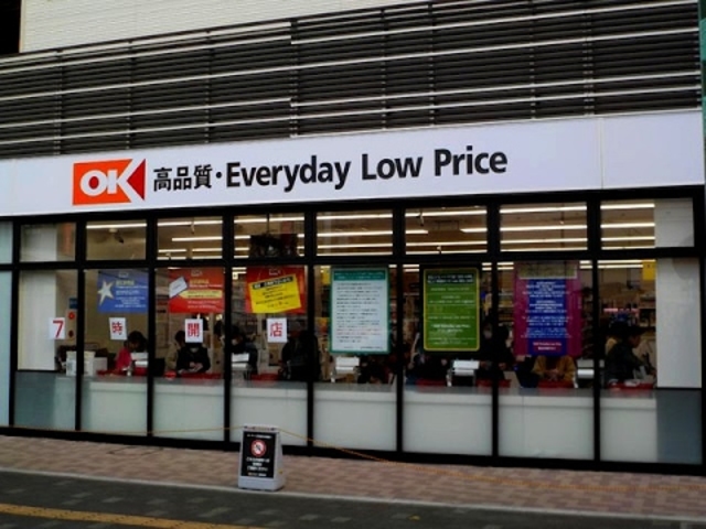 その他　オーケー湘南台店（その他）まで631m