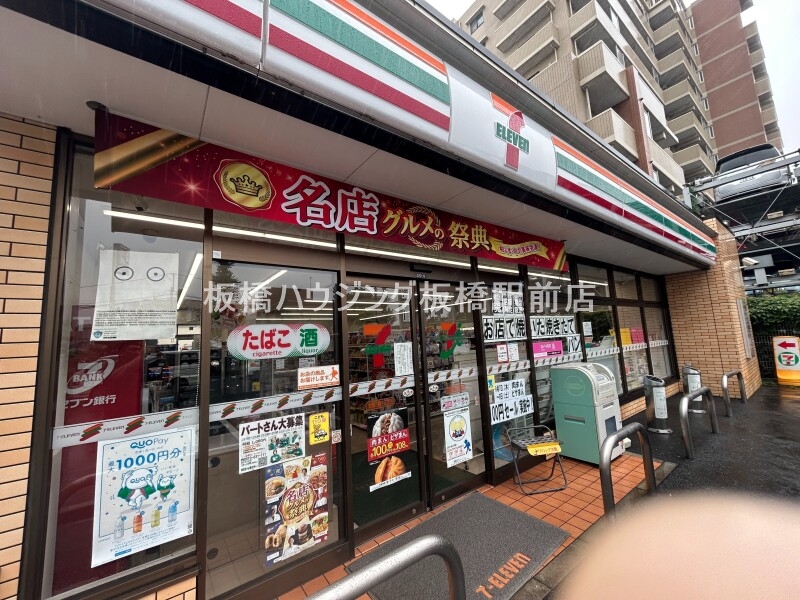 コンビニ　セブンイレブン板橋三園1丁目店（コンビニ）まで172m
