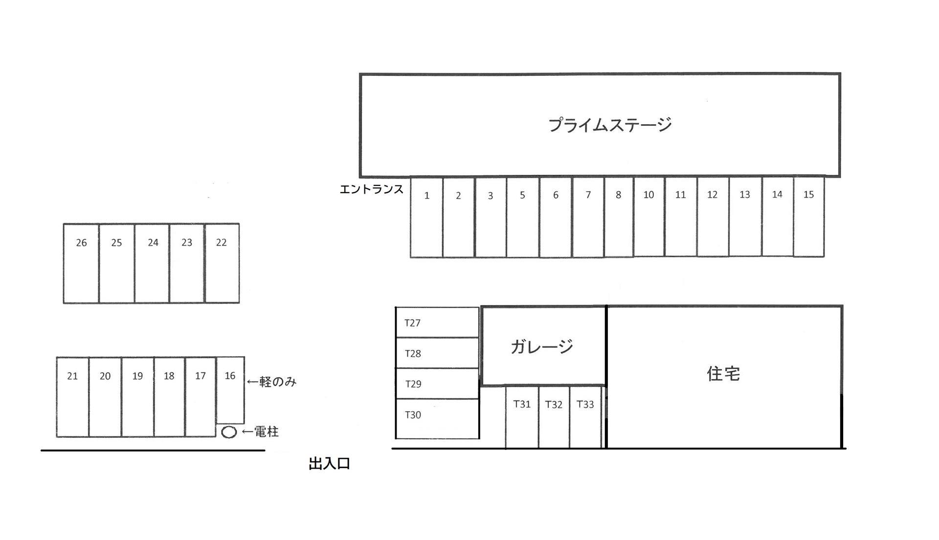 【プライムステージのその他】