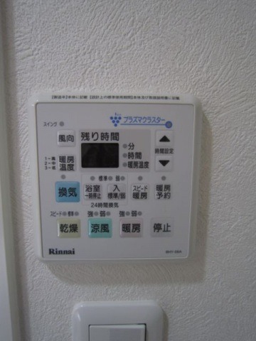 【広島市西区三篠町のマンションのその他設備】