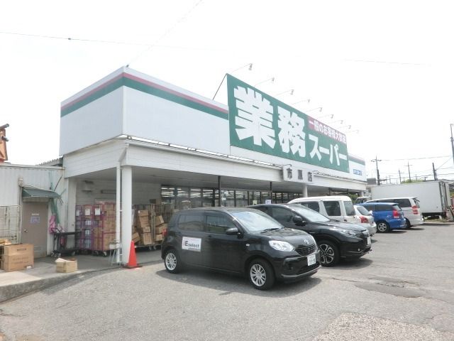 【市原市山田橋のアパートのスーパー】