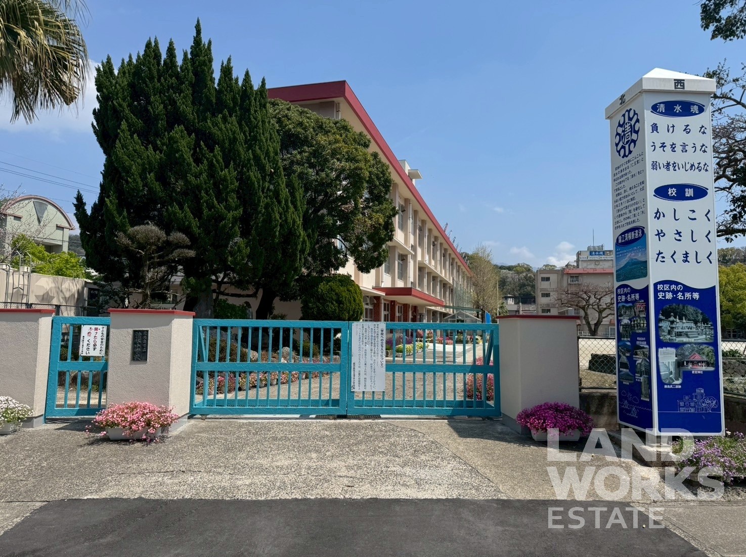 小学校　鹿児島市立清水小学校（小学校）まで718m