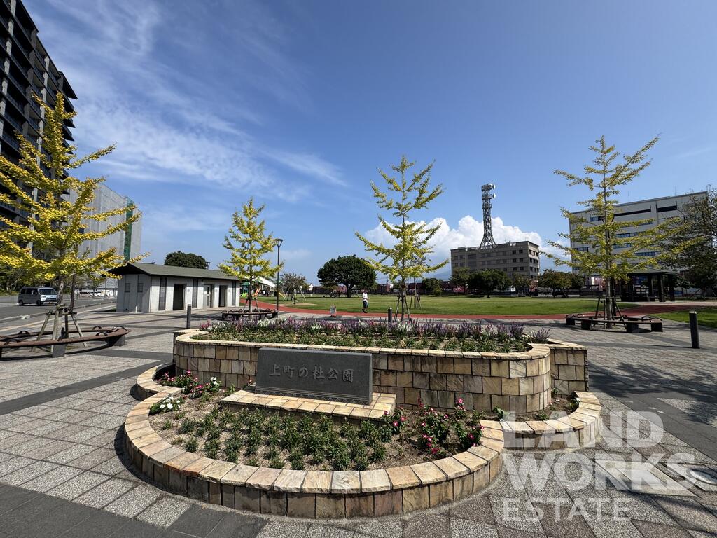 公園　かんまちあ（公園）まで849m