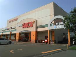 スーパー　スーパーアークス ノース店（スーパー）まで726m