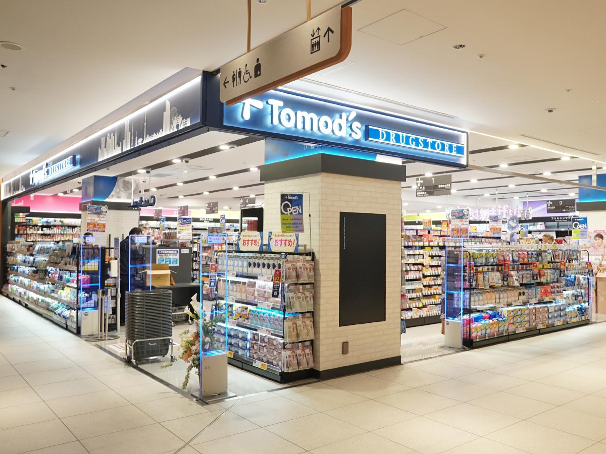 ドラックストア　トモズ恵比寿ガーデンプレイス店（ドラッグストア）まで574m