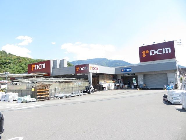 ホームセンター　ＤＣＭ宇和島北店様（ホームセンター）まで2600m