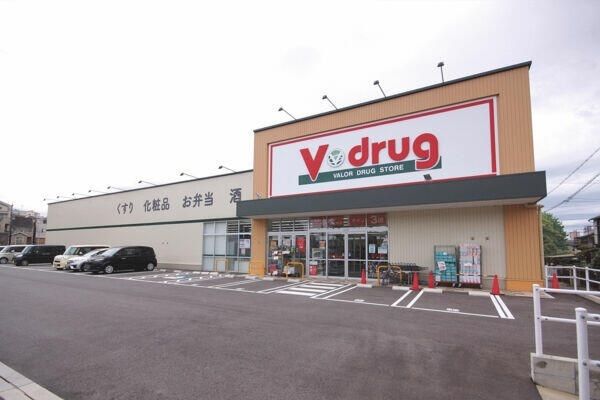 ドラックストア　V・drug鳴子北店（ドラッグストア）まで300m