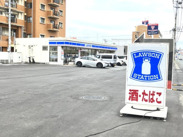 その他　ローソン博多半道橋店（231m）