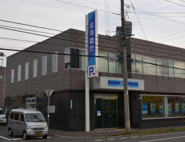 銀行　（株）北洋銀行／手稲区新発寒支店（銀行）まで970m