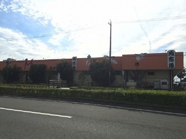 スーパー　マム肉市場テクノ店（スーパー）まで2400m