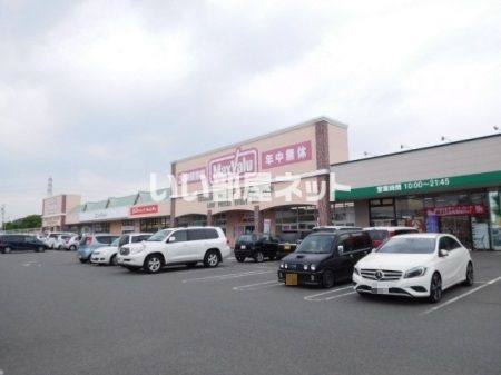 スーパー　マックスバリュ鈴鹿中央店（スーパー）まで1124m
