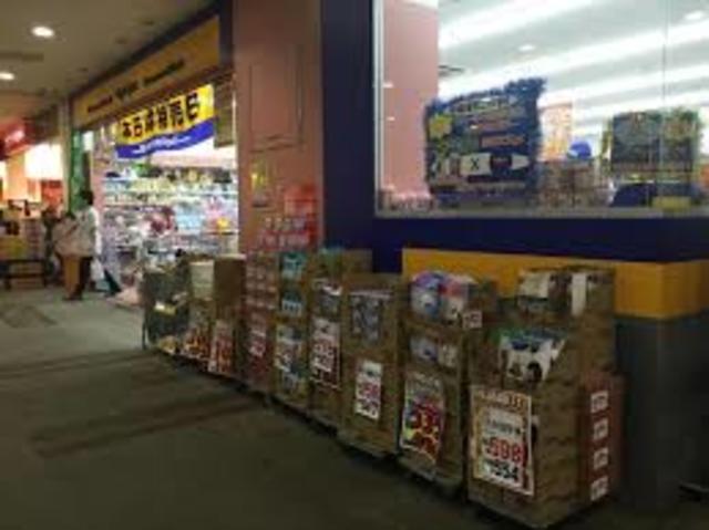 ドラックストア　マツモトキヨシアクロスモール八王子みなみ野店（ドラッグストア）まで740m