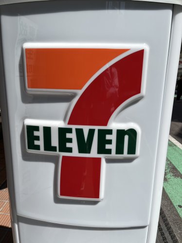 コンビニ　セブンイレブン 渋谷宇田川町北店（コンビニ）まで525m