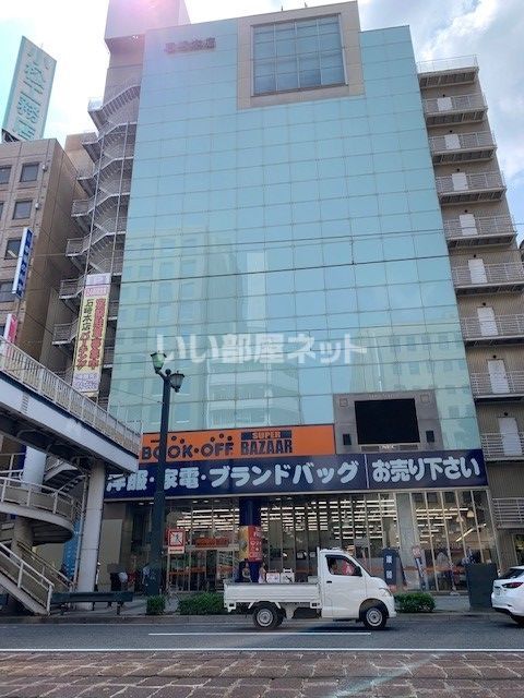 その他　BOOKOFF SUPER BAZAAR 広島大手町店（その他）まで1156m