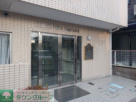 アーバンヒルズ羽村_その他_4