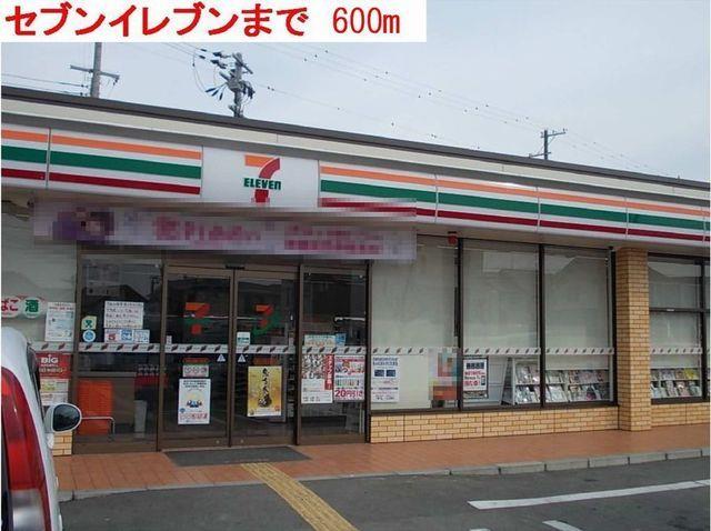 その他　セブンイレブンまで600m