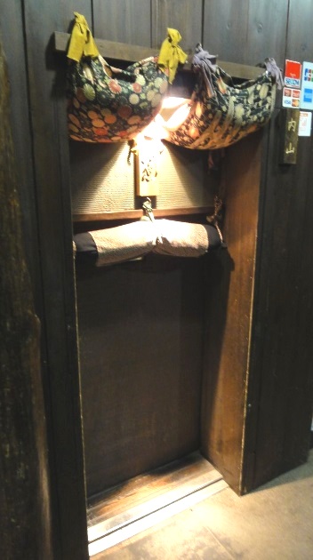 飲食店　なかめのてっぺん本店（飲食店）まで664m