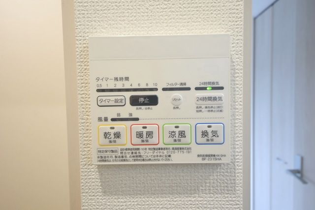 その他部屋・スペース