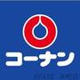 ホームセンター　コーナンPRO西九条春日出店（ホームセンター）まで5586m