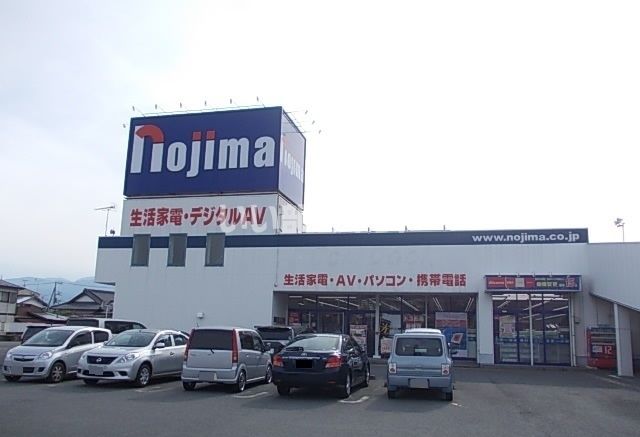 その他　ノジマ 大井松田店（その他）まで1054m