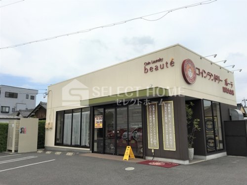その他　コインランドリーボーテ　岡崎大和店（その他）まで476m