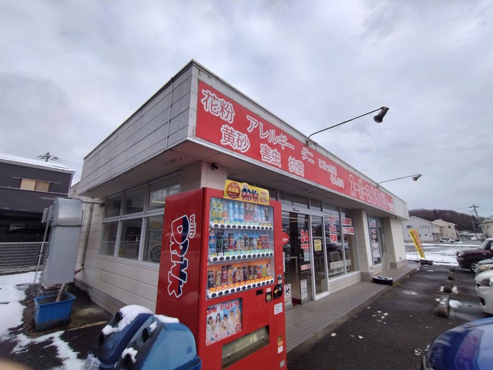 ホームセンター　コインランドリー（ホームセンター）まで350m